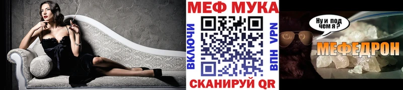 Купить закладку МАРИХУАНА Меф мяу мяу Гашиш Сунжа