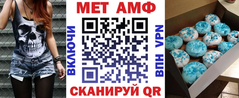 Купить закладки  Сунжа  Amphetamine 97% 