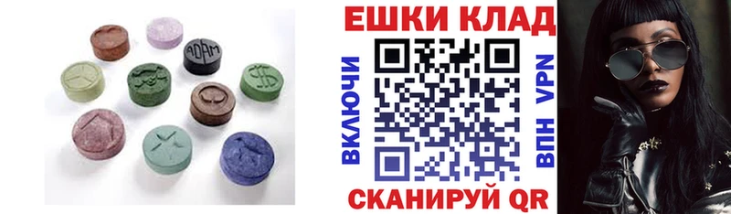 Купить  Сунжа  Ecstasy Cube 