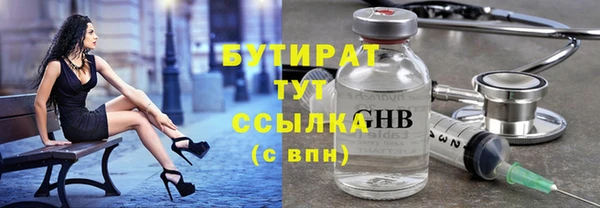 амфетамин Балабаново