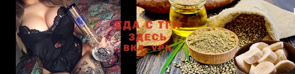 меф Балахна