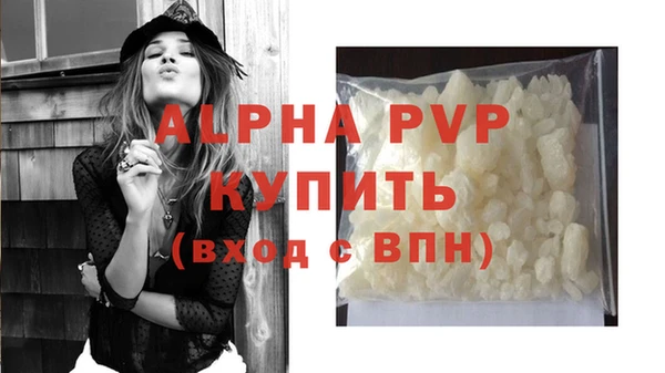 меф Балахна