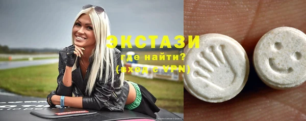 амфетамин Балабаново