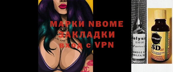 меф Балахна
