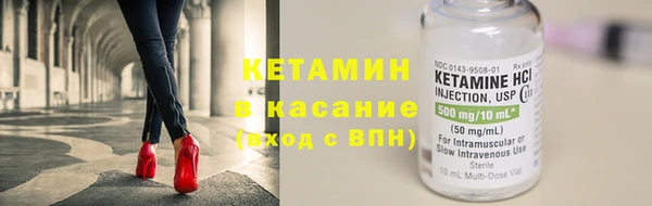амфетамин Балабаново