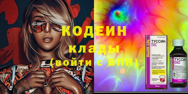 амфетамин Балабаново