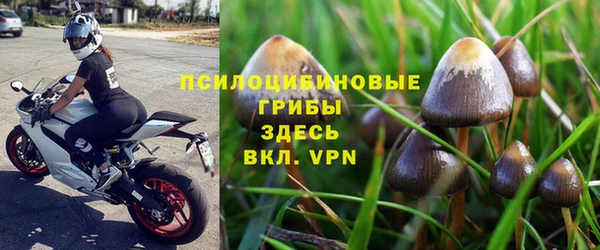амфетамин Балабаново