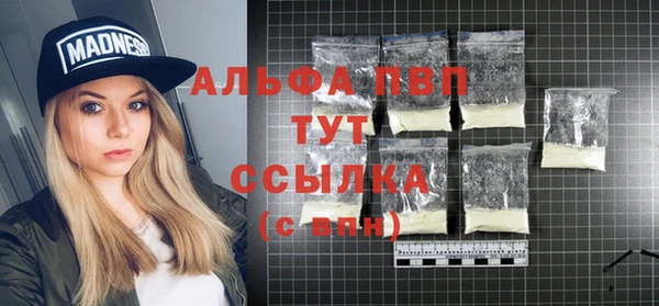 меф Балахна