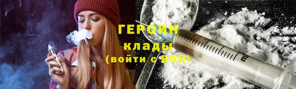 меф Балахна