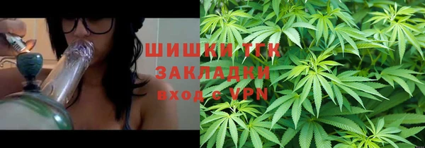 амфетамин Балабаново