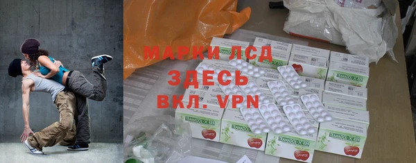 амфетамин Балабаново