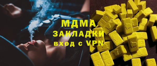амфетамин Балабаново