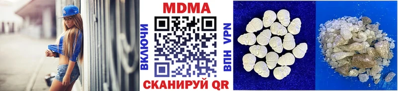 MDMA crystal  Купить где  Сунжа 