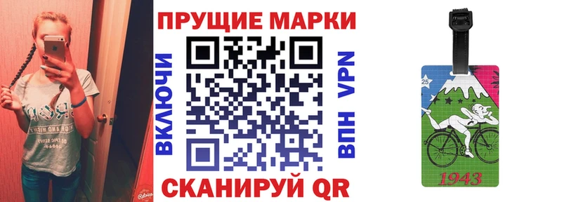 Купить закладки Сунжа Марки NBOMe 1,5мг