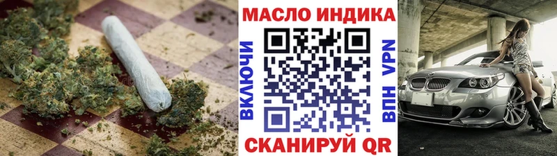 ТГК жижа Купить где Сунжа